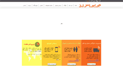 Desktop Screenshot of gpsrad.net